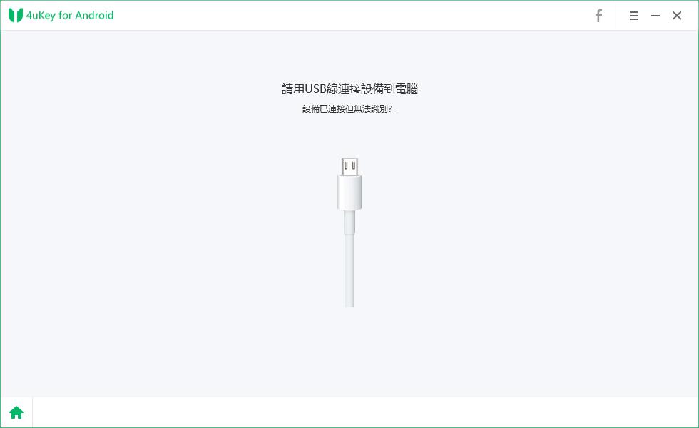 connect device