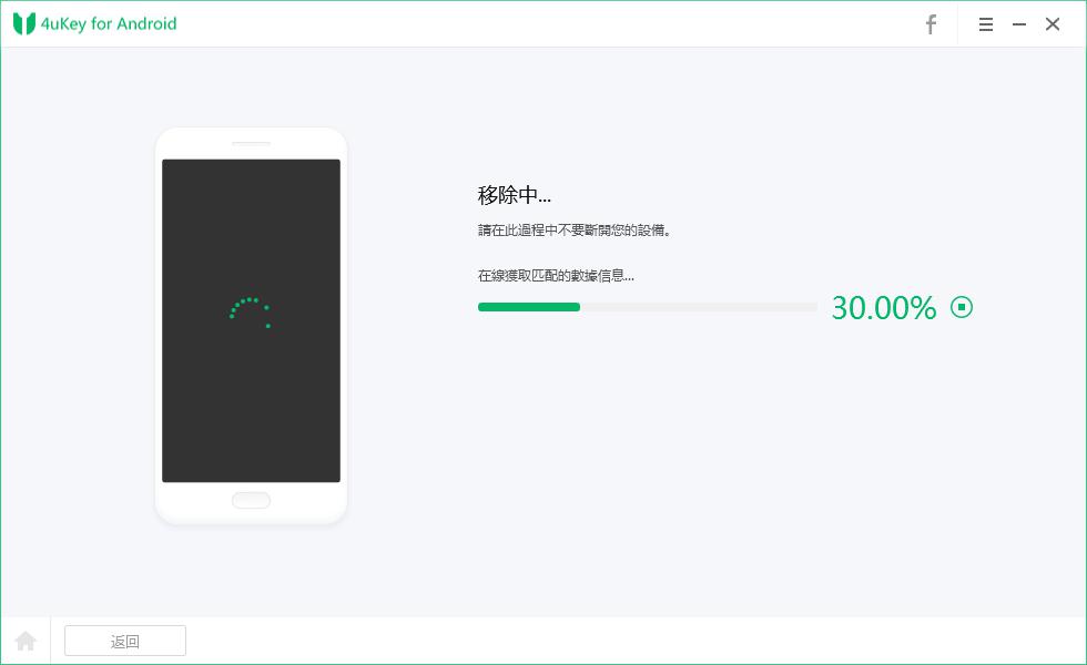 prepare data