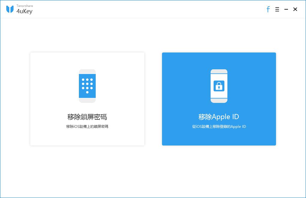 main interface