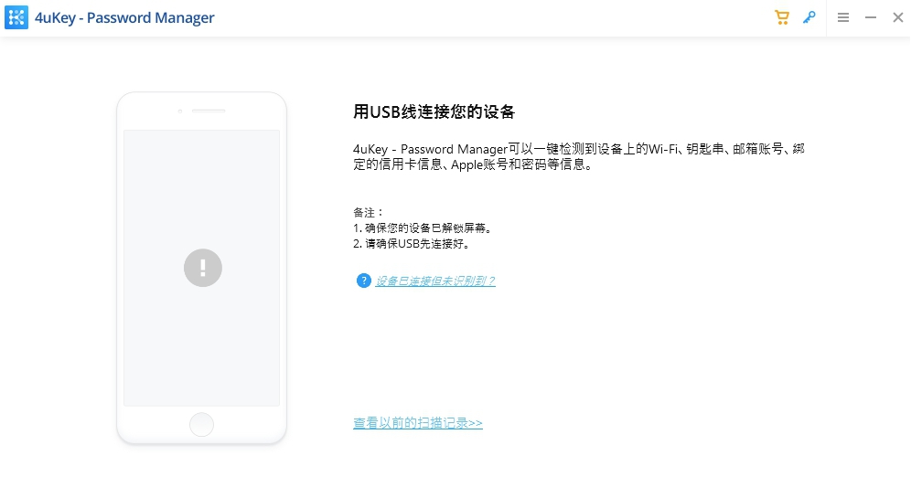 connect ios device