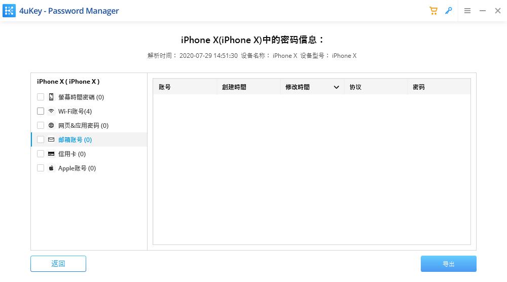 mail account