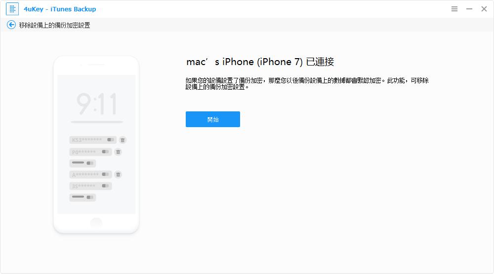 remove encryption