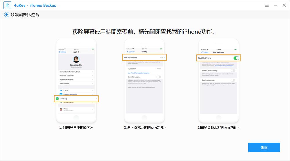turn off find my iphone