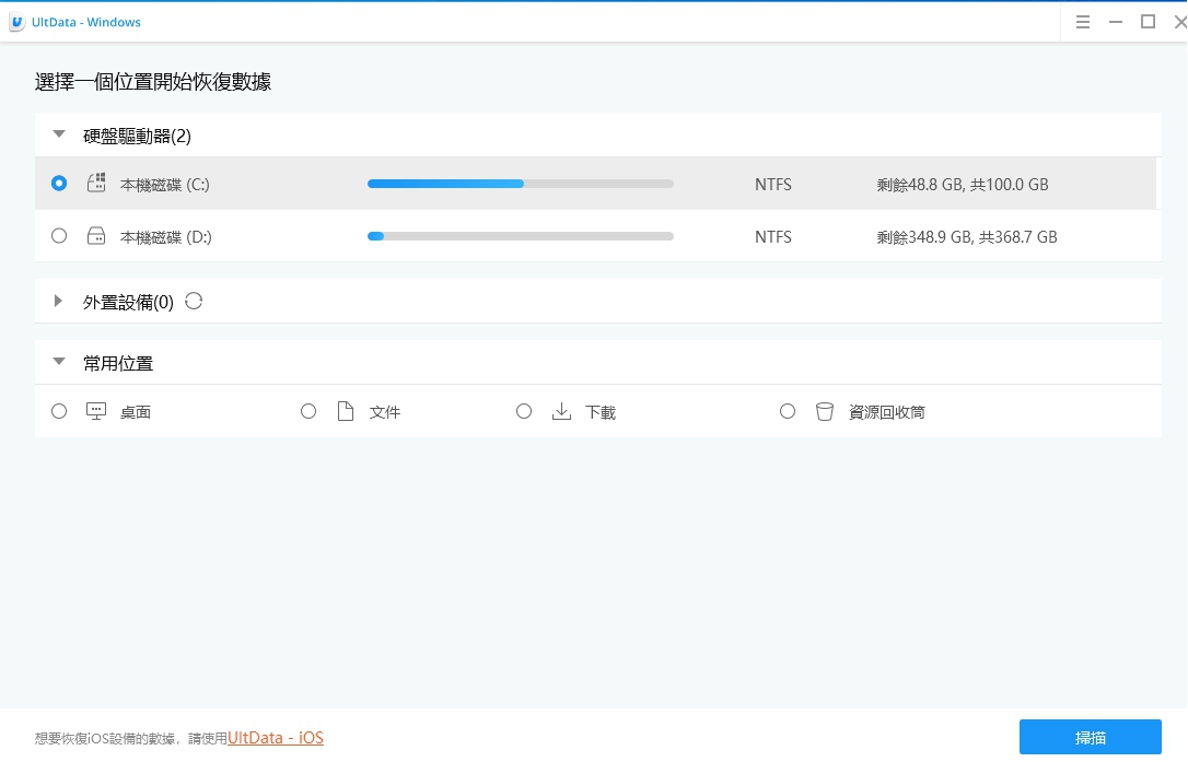select a location for mac data recovery