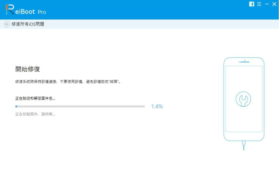 tenorshare 4ukey 軟體