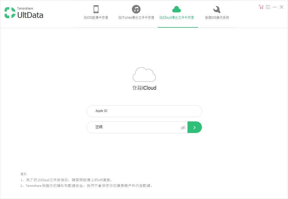 sign in icloud account